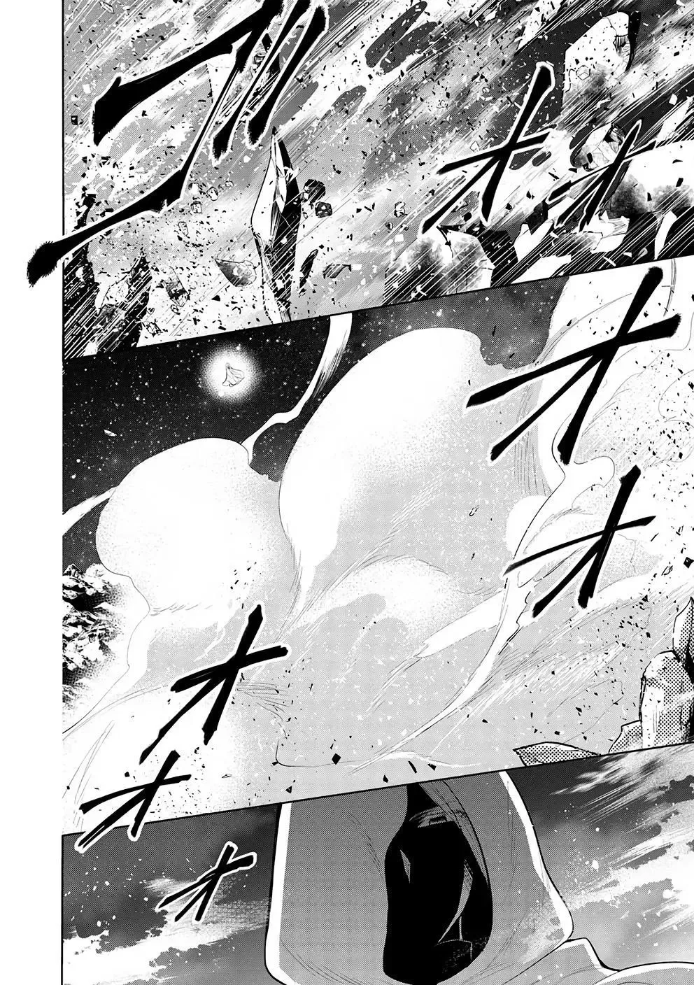 Maou No Ore Ga Dorei Elf Wo Yome Ni Shitanda Ga, Dou Medereba Ii? - Chapter 47 Page 3