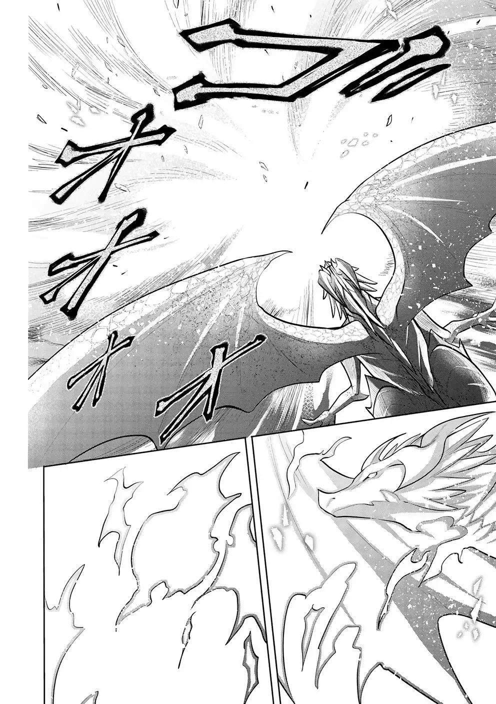 Maou No Ore Ga Dorei Elf Wo Yome Ni Shitanda Ga, Dou Medereba Ii? - Chapter 47 Page 13