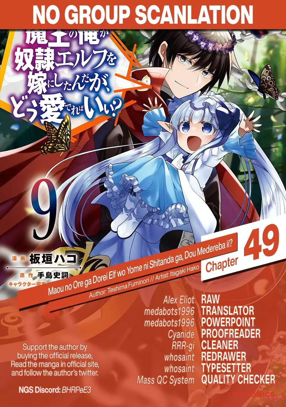 Maou No Ore Ga Dorei Elf Wo Yome Ni Shitanda Ga, Dou Medereba Ii? - Chapter 49 Page 41