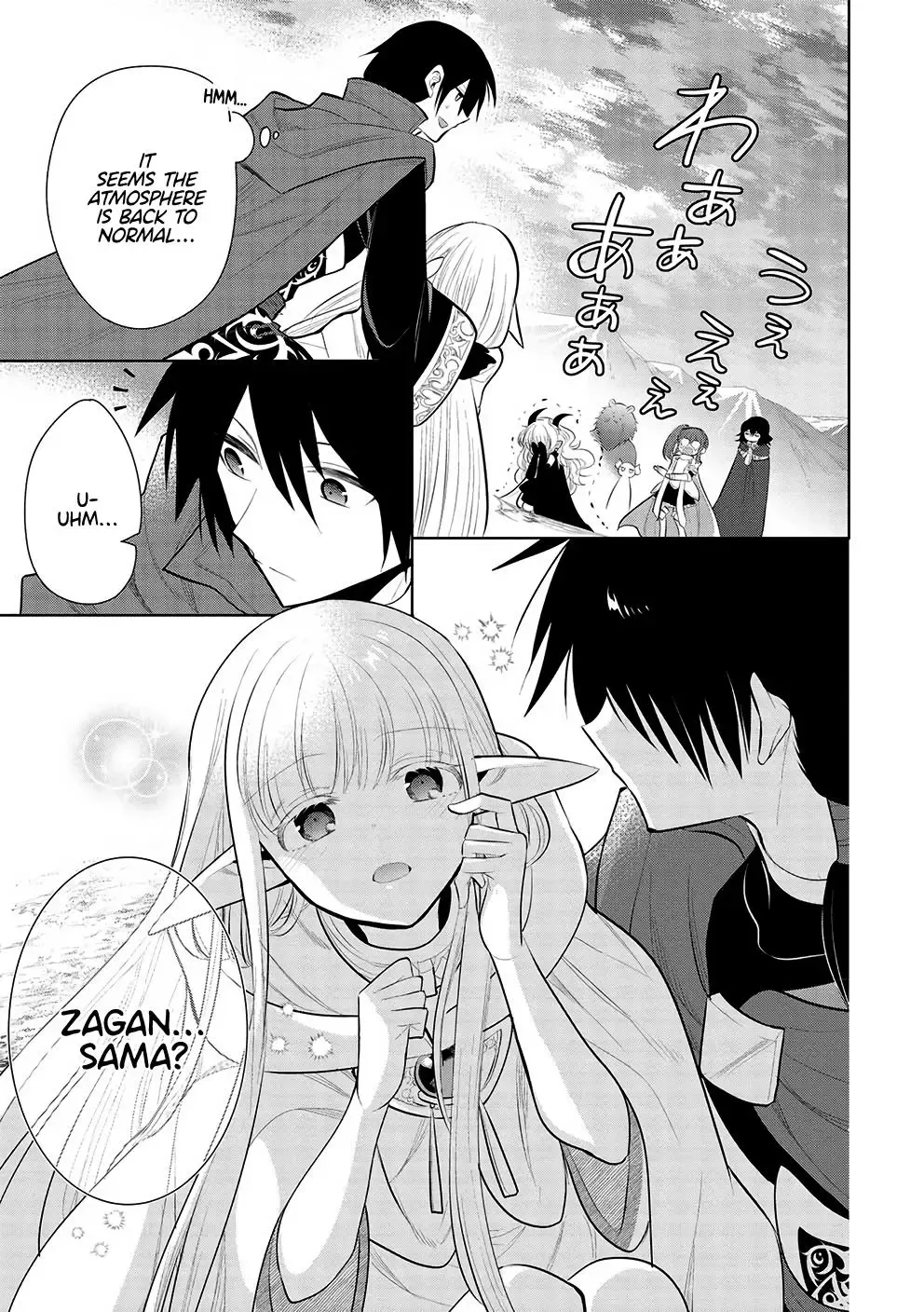 Maou No Ore Ga Dorei Elf Wo Yome Ni Shitanda Ga, Dou Medereba Ii? - Chapter 50 Page 11