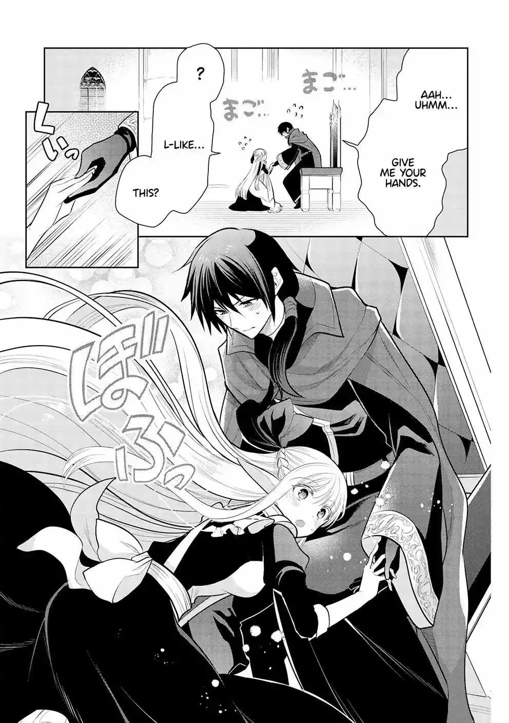 Maou No Ore Ga Dorei Elf Wo Yome Ni Shitanda Ga, Dou Medereba Ii? - Chapter 51 Page 13