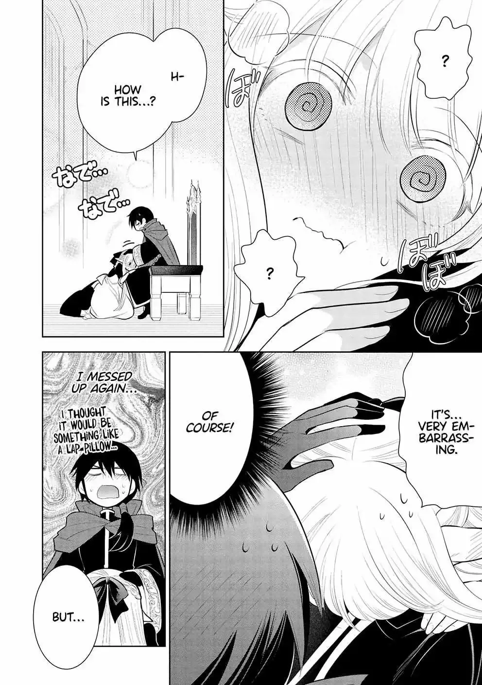 Maou No Ore Ga Dorei Elf Wo Yome Ni Shitanda Ga, Dou Medereba Ii? - Chapter 51 Page 14