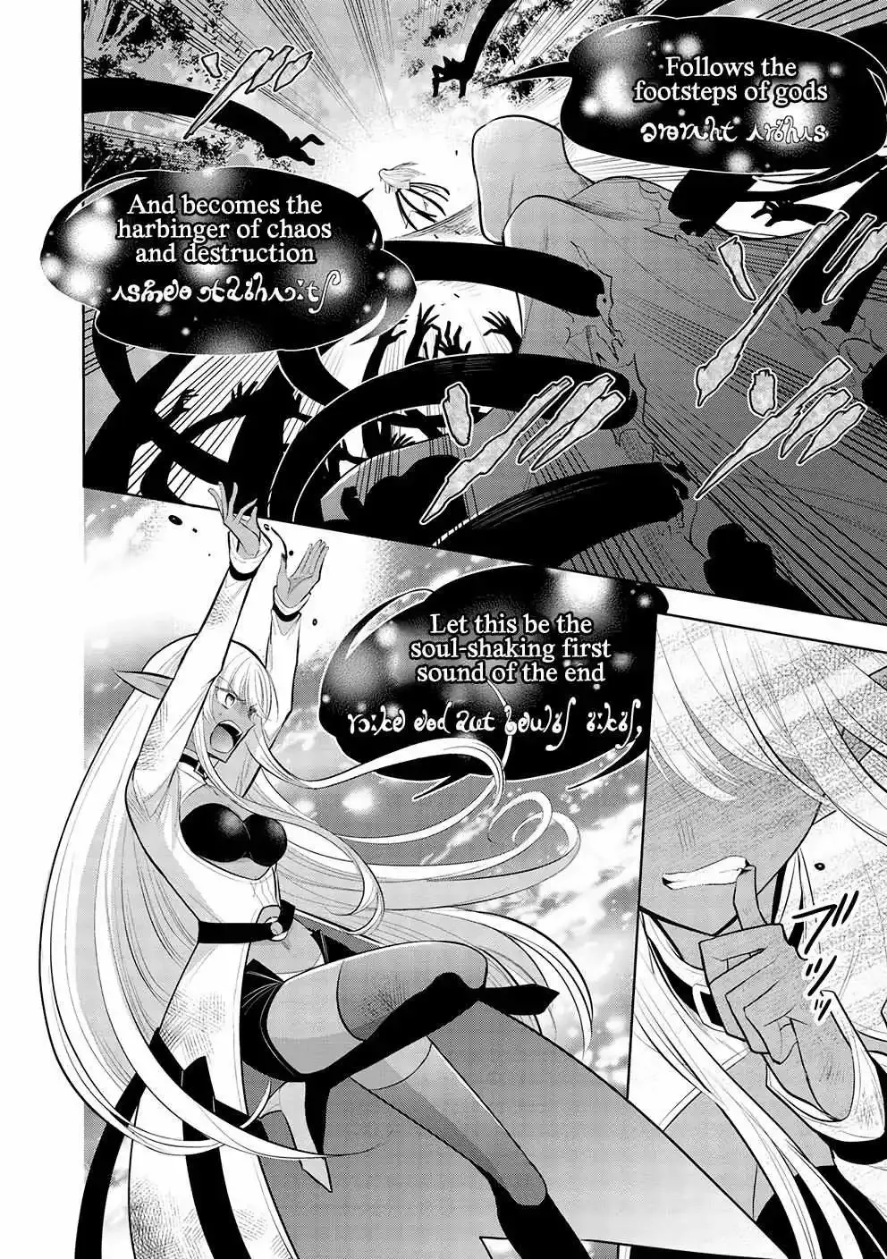 Maou No Ore Ga Dorei Elf Wo Yome Ni Shitanda Ga, Dou Medereba Ii? - Chapter 52 Page 3