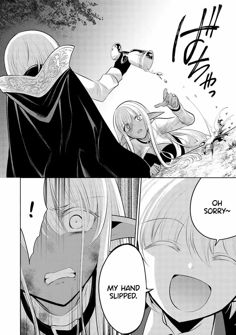 Maou No Ore Ga Dorei Elf Wo Yome Ni Shitanda Ga, Dou Medereba Ii? - Chapter 52 Page 15