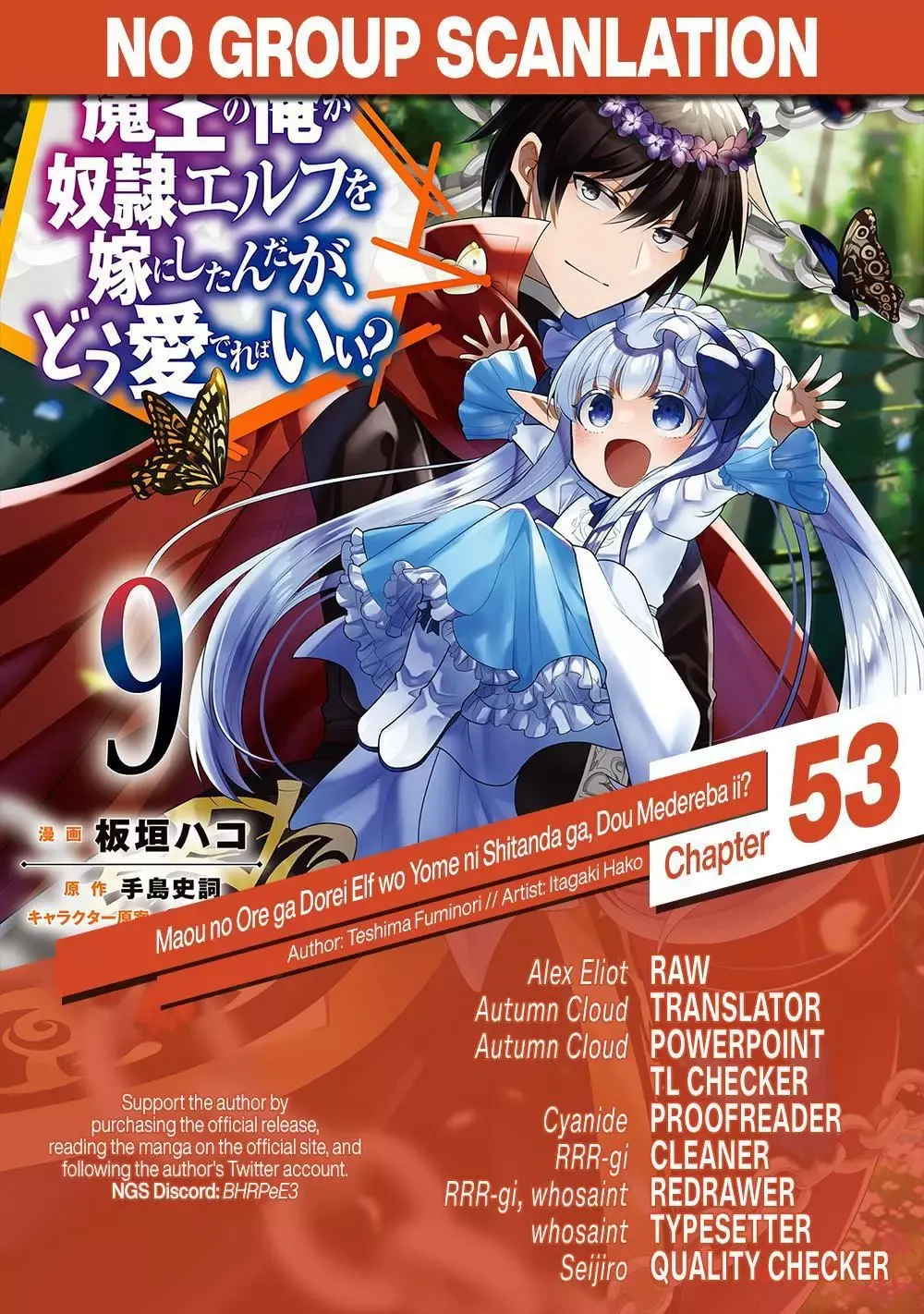 Maou No Ore Ga Dorei Elf Wo Yome Ni Shitanda Ga, Dou Medereba Ii? - Chapter 53 Page 28