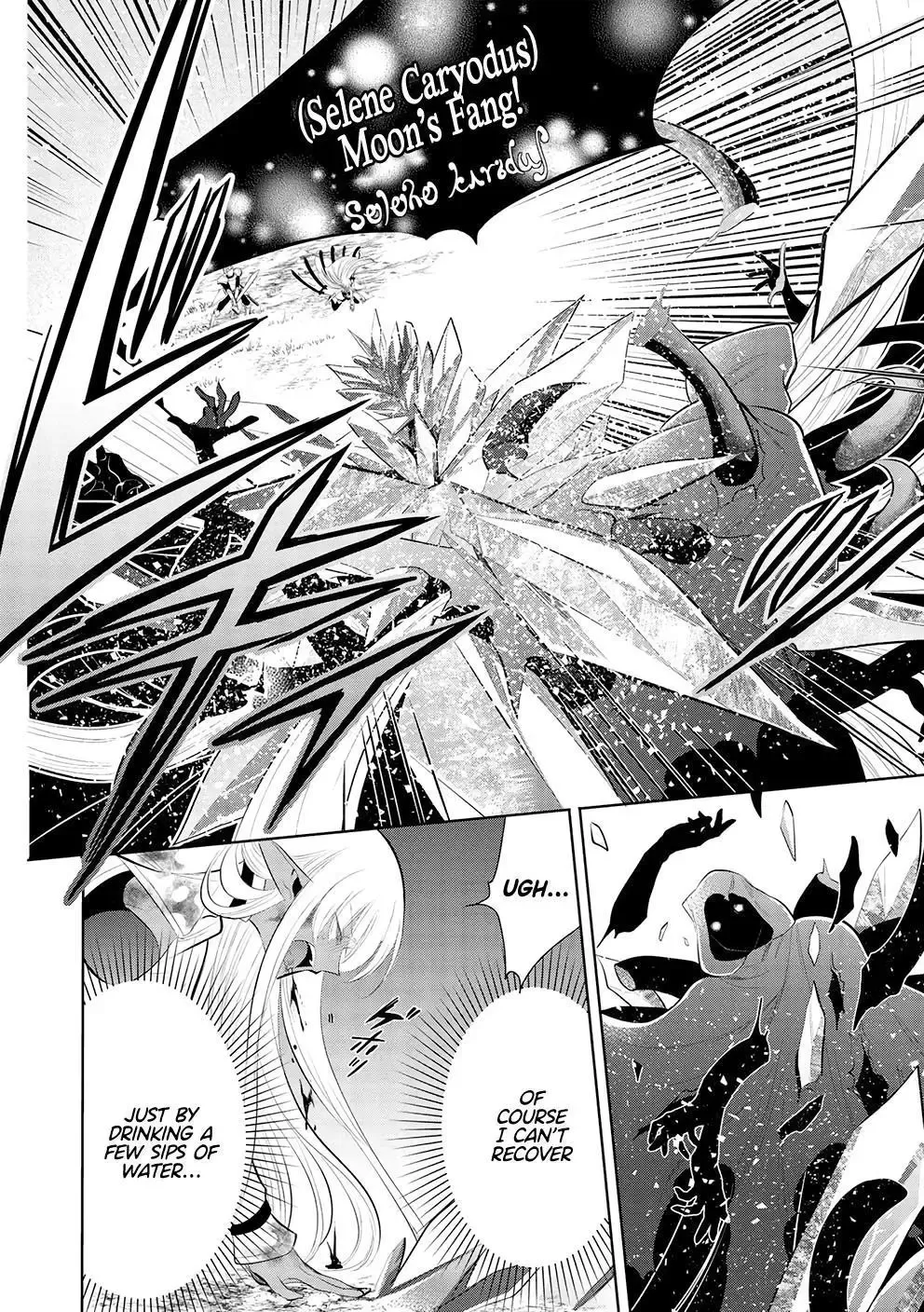 Maou No Ore Ga Dorei Elf Wo Yome Ni Shitanda Ga, Dou Medereba Ii? - Chapter 54 Page 20
