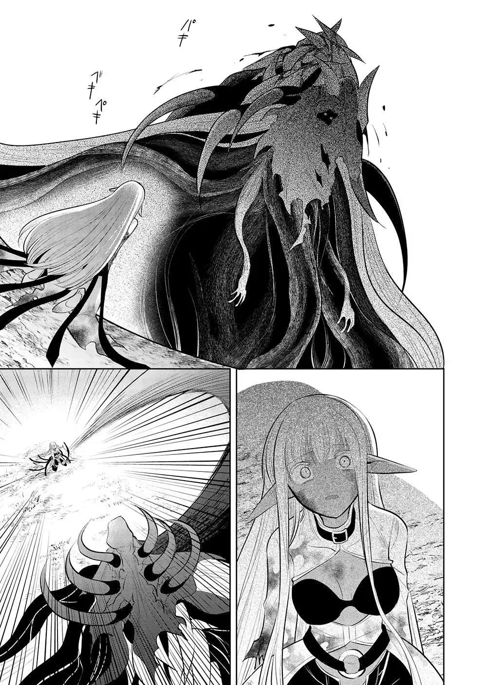 Maou No Ore Ga Dorei Elf Wo Yome Ni Shitanda Ga, Dou Medereba Ii? - Chapter 54 Page 27