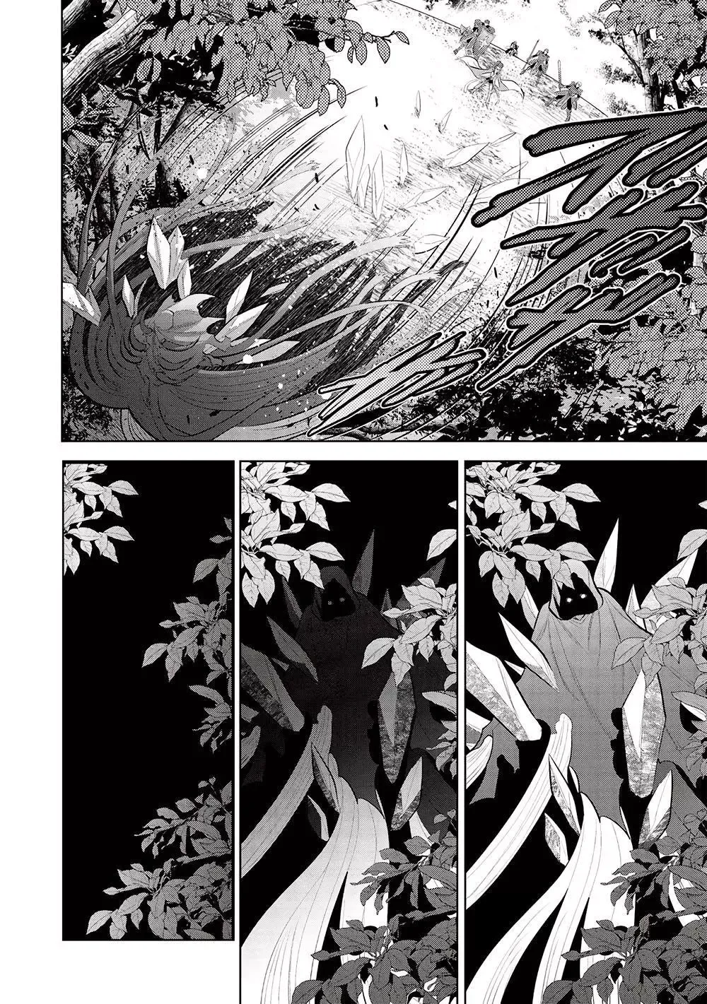 Maou No Ore Ga Dorei Elf Wo Yome Ni Shitanda Ga, Dou Medereba Ii? - Chapter 55 Page 13