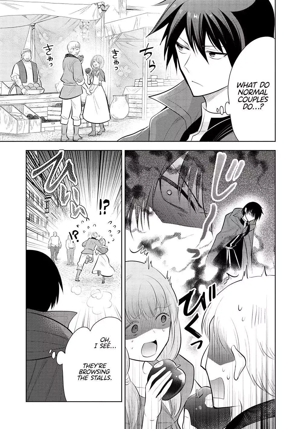 Maou No Ore Ga Dorei Elf Wo Yome Ni Shitanda Ga, Dou Medereba Ii? - Chapter 55 Page 24