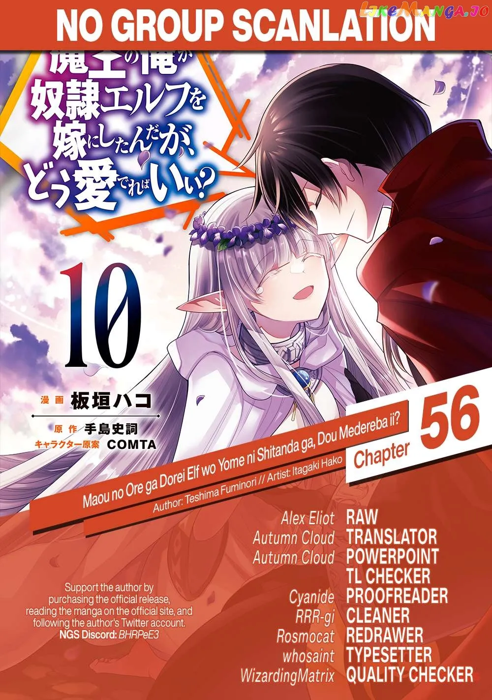 Maou No Ore Ga Dorei Elf Wo Yome Ni Shitanda Ga, Dou Medereba Ii? - Chapter 56 Page 22