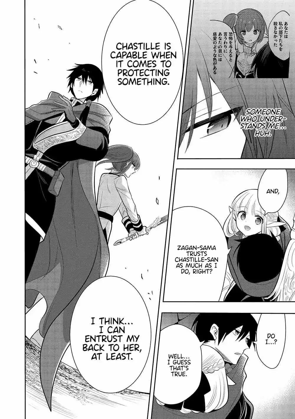 Maou No Ore Ga Dorei Elf Wo Yome Ni Shitanda Ga, Dou Medereba Ii? - Chapter 59 Page 19