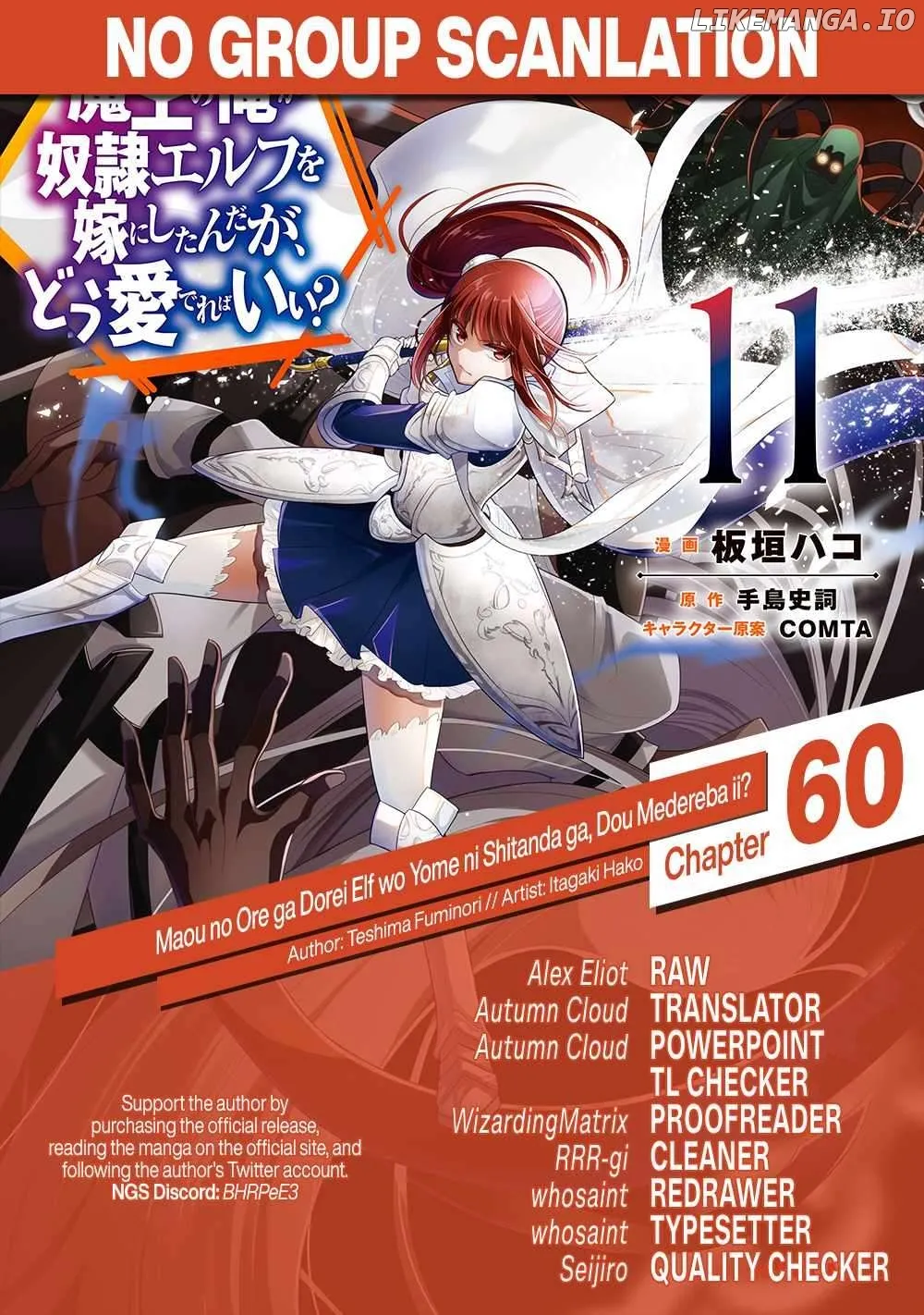 Maou No Ore Ga Dorei Elf Wo Yome Ni Shitanda Ga, Dou Medereba Ii? - Chapter 60 Page 37