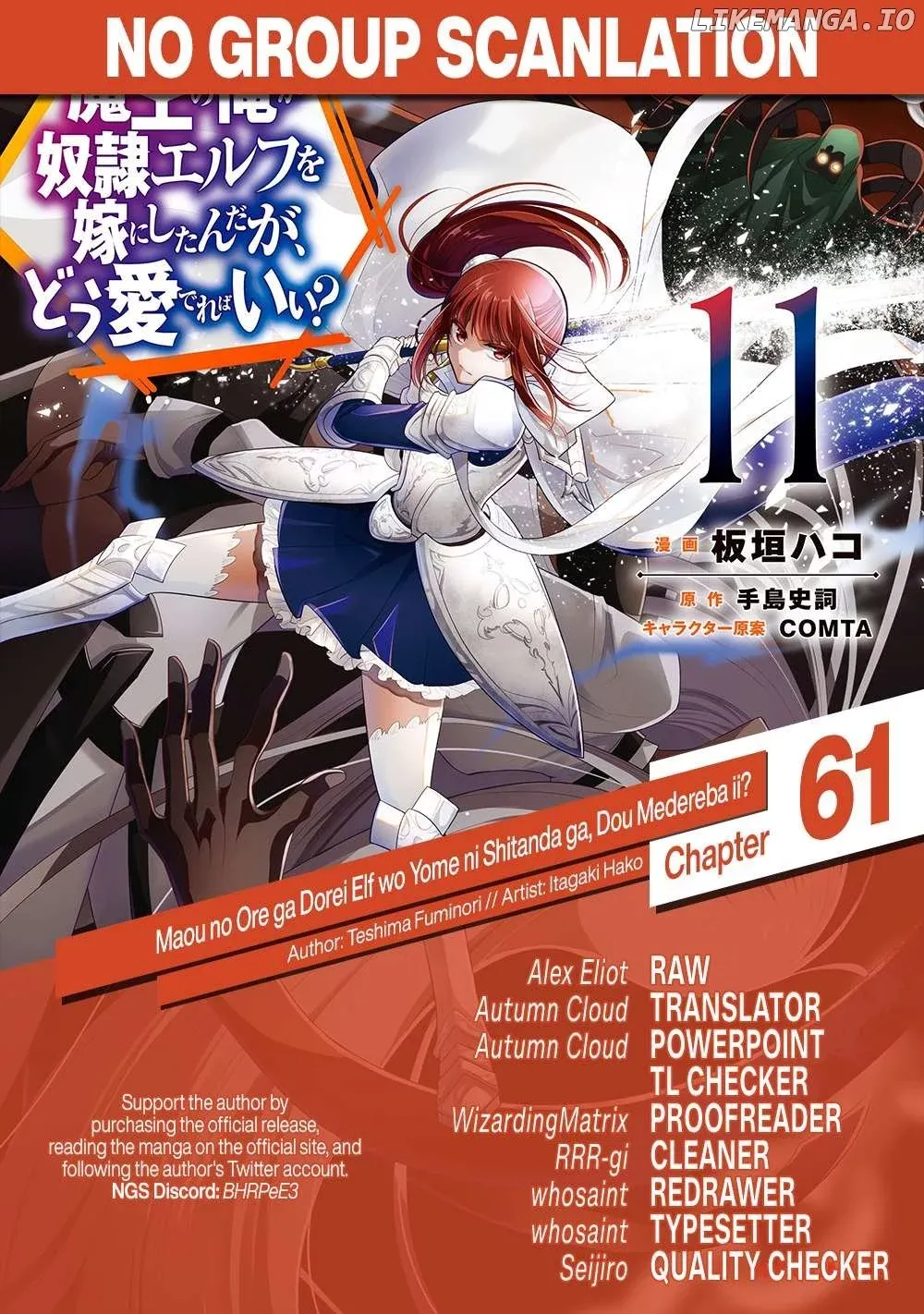 Maou No Ore Ga Dorei Elf Wo Yome Ni Shitanda Ga, Dou Medereba Ii? - Chapter 61 Page 32