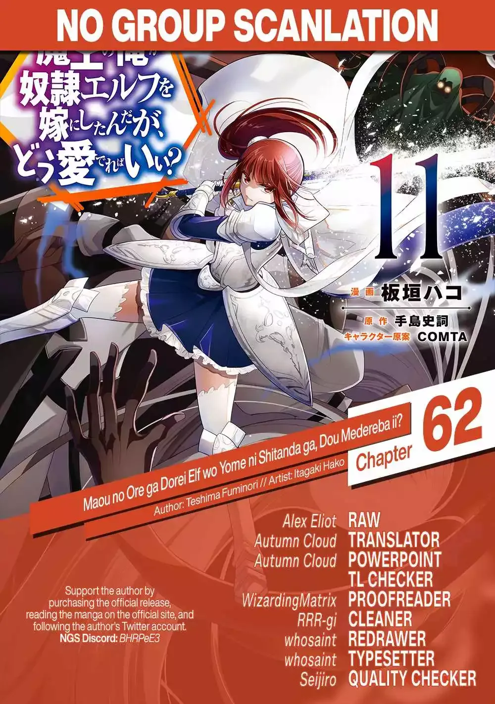 Maou No Ore Ga Dorei Elf Wo Yome Ni Shitanda Ga, Dou Medereba Ii? - Chapter 62 Page 2