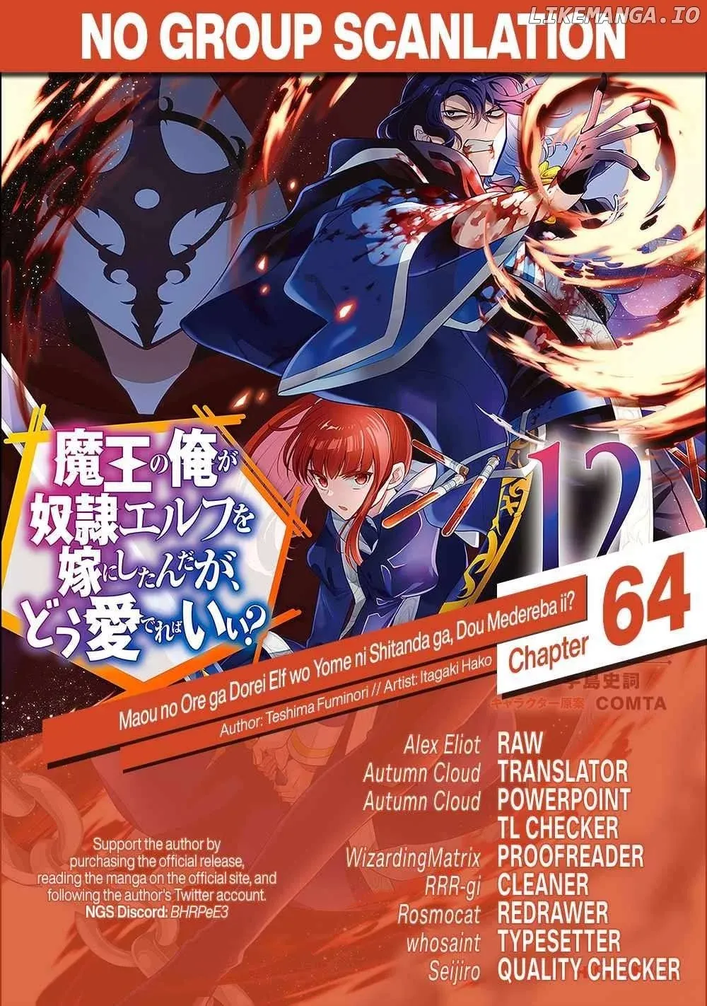 Maou No Ore Ga Dorei Elf Wo Yome Ni Shitanda Ga, Dou Medereba Ii? - Chapter 64 Page 1