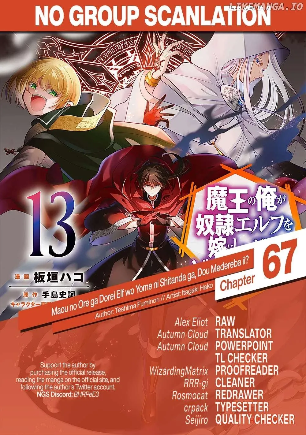 Maou No Ore Ga Dorei Elf Wo Yome Ni Shitanda Ga, Dou Medereba Ii? - Chapter 67 Page 1