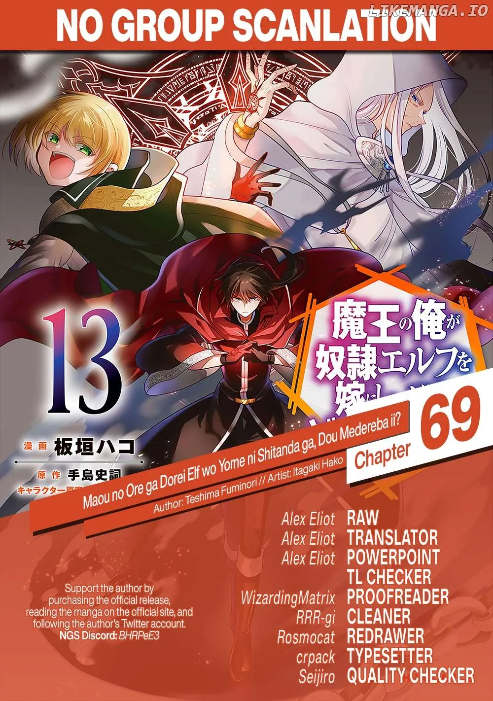 Maou No Ore Ga Dorei Elf Wo Yome Ni Shitanda Ga, Dou Medereba Ii? - Chapter 69 Page 1