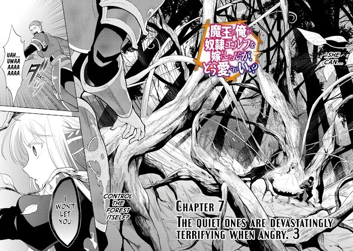 Maou No Ore Ga Dorei Elf Wo Yome Ni Shitanda Ga, Dou Medereba Ii? - Chapter 7 Page 2