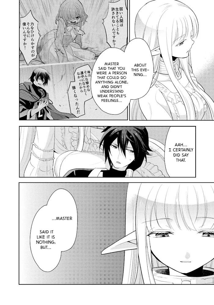 Maou No Ore Ga Dorei Elf Wo Yome Ni Shitanda Ga, Dou Medereba Ii? - Chapter 8 Page 10