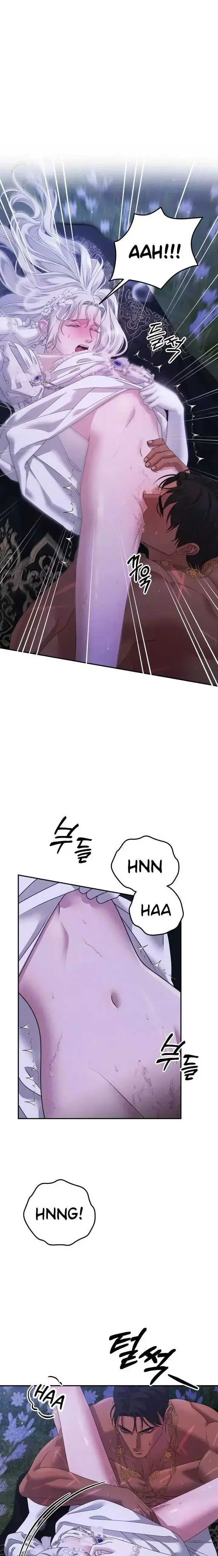 Predator Marriage - Chapter 21 Page 17
