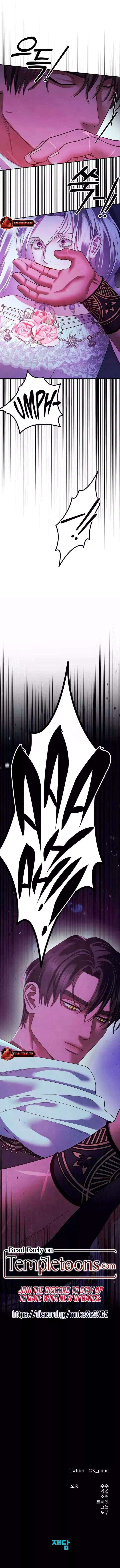 Predator Marriage - Chapter 53 Page 13