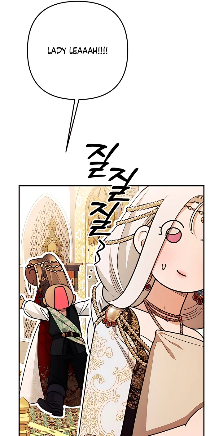 Predator Marriage - Chapter 72 Page 9