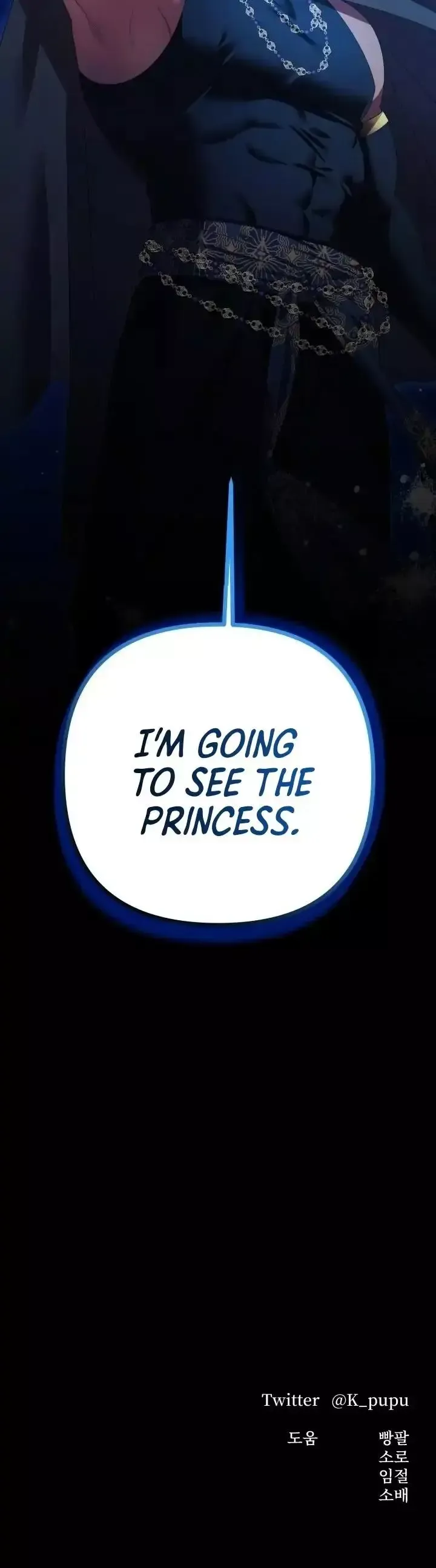 Predator Marriage - Chapter 8 Page 34