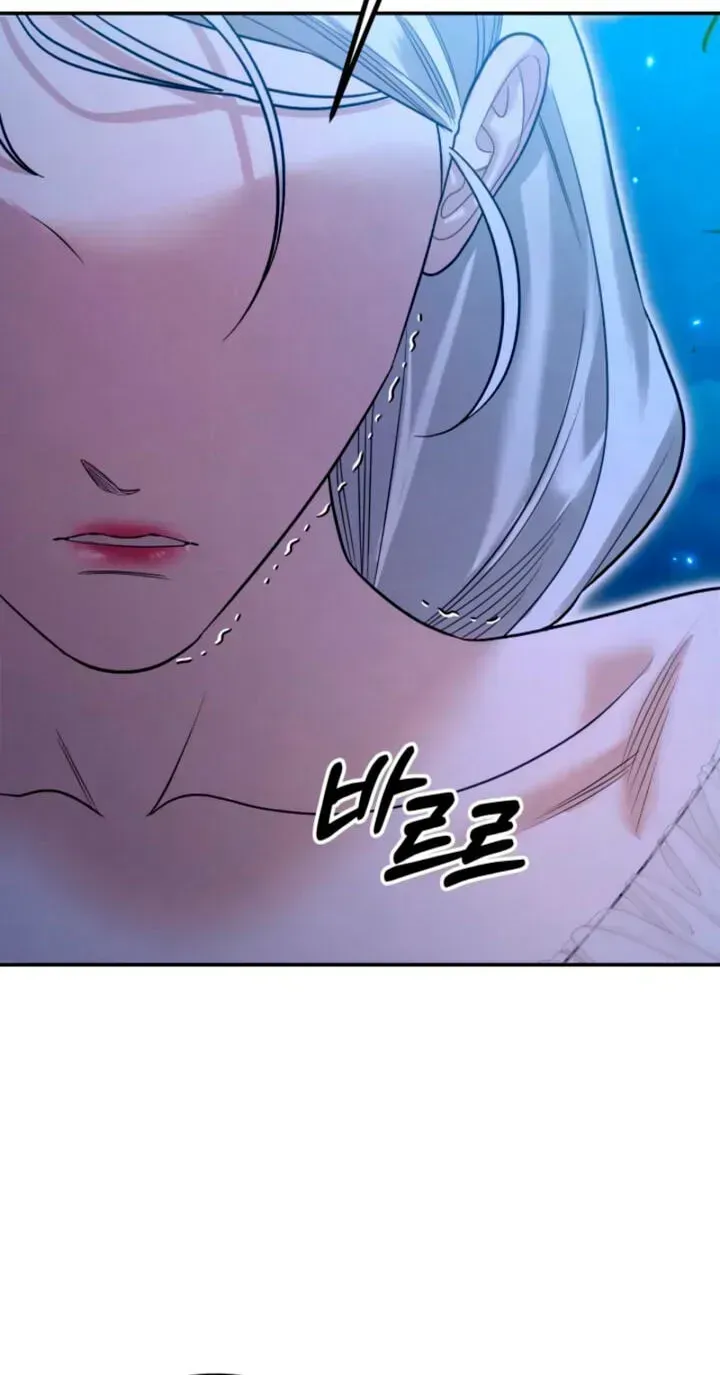 Predator Marriage - Chapter 87 Page 93