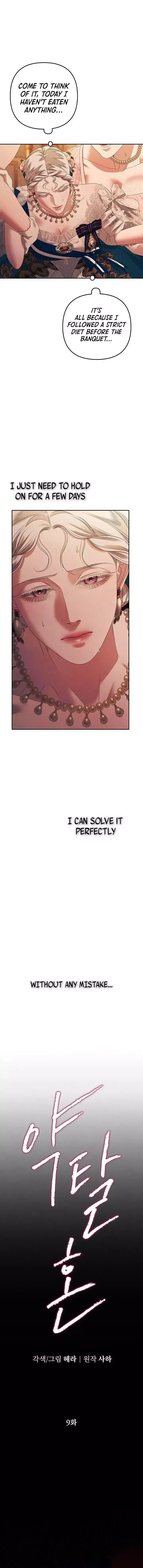 Predator Marriage - Chapter 9 Page 8