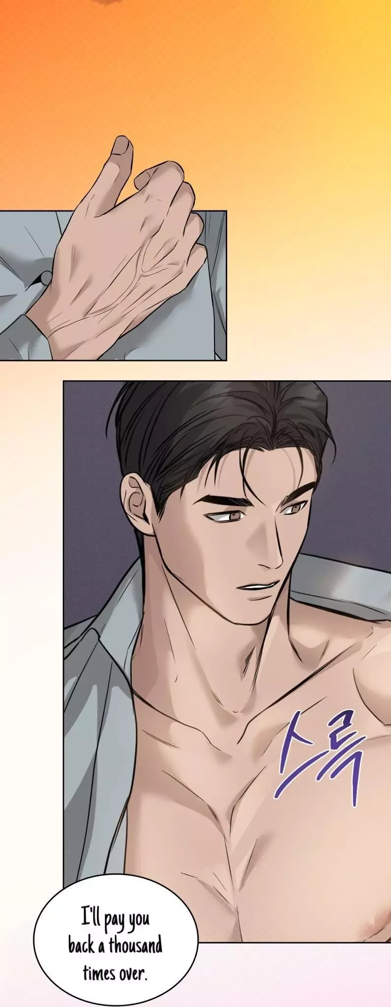 Catch Up - Chapter 0 Page 6