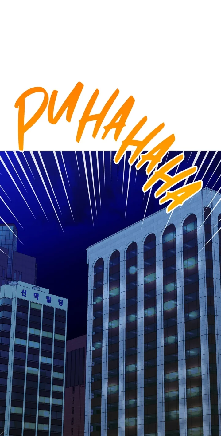Catch Up - Chapter 2 Page 80