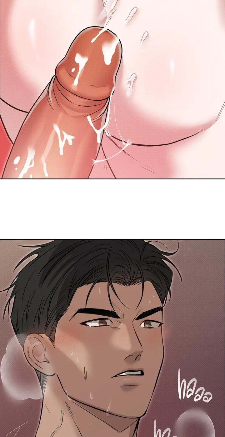 Catch Up - Chapter 5 Page 69