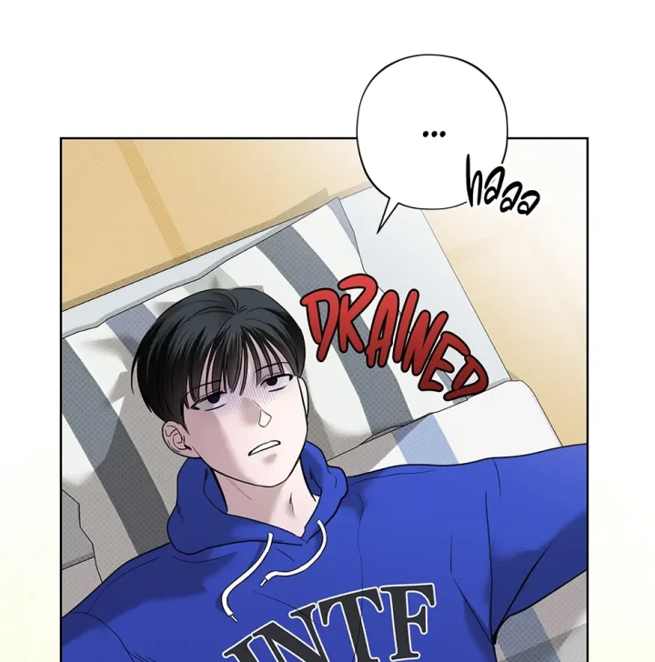 Catch Up - Chapter 6 Page 3