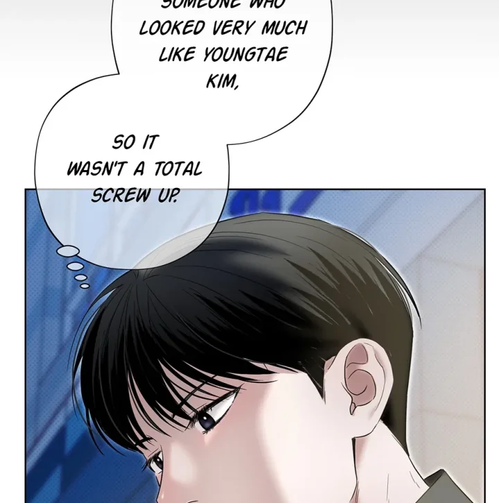 Catch Up - Chapter 7 Page 17