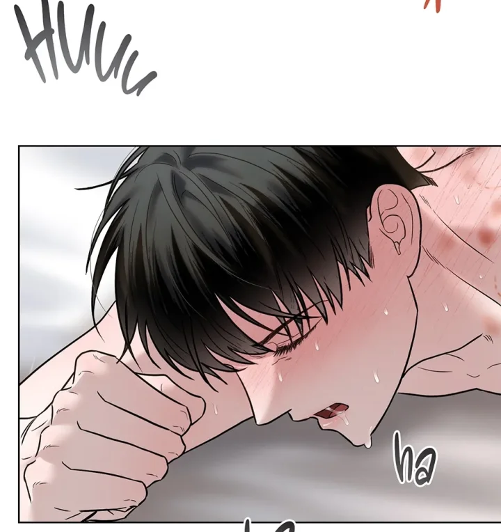 Catch Up - Chapter 8 Page 4