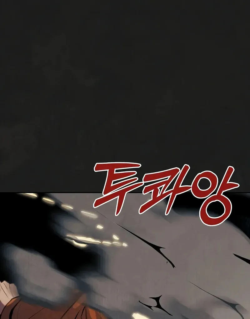June’s Nior - Chapter 1 Page 28