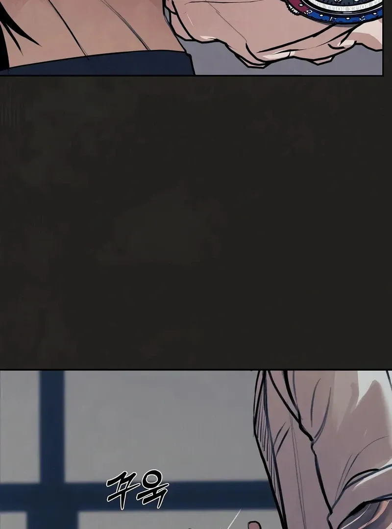 June’s Nior - Chapter 1 Page 192