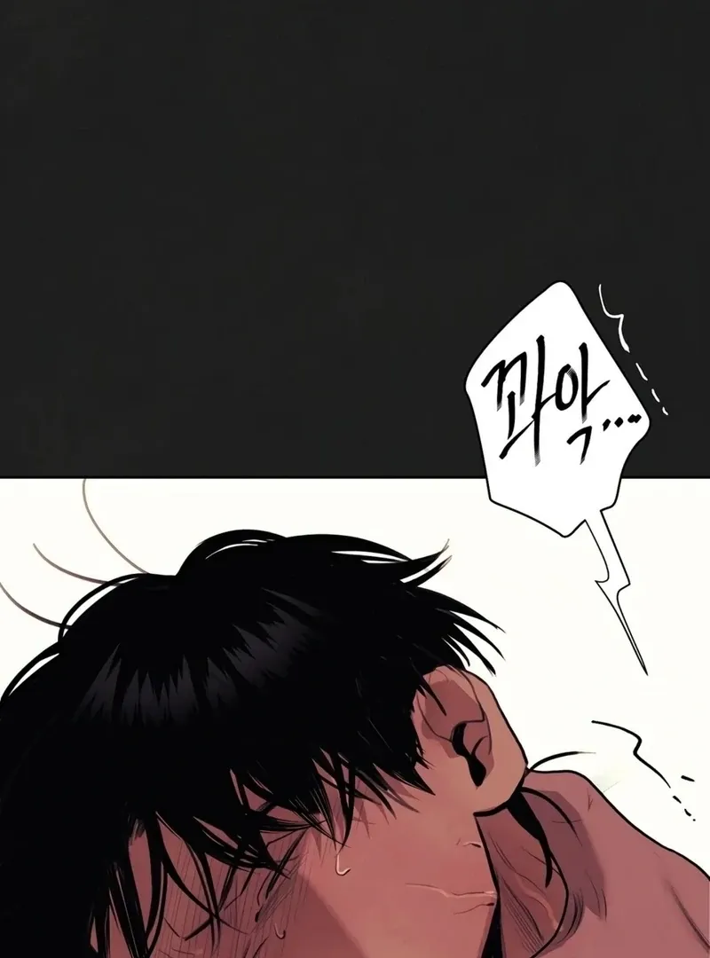 June’s Nior - Chapter 10 Page 66