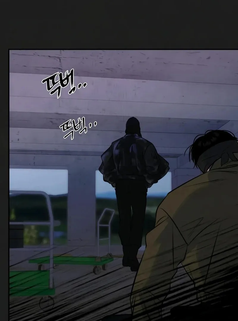 June’s Nior - Chapter 11 Page 12