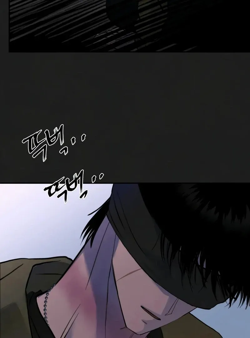 June’s Nior - Chapter 11 Page 13