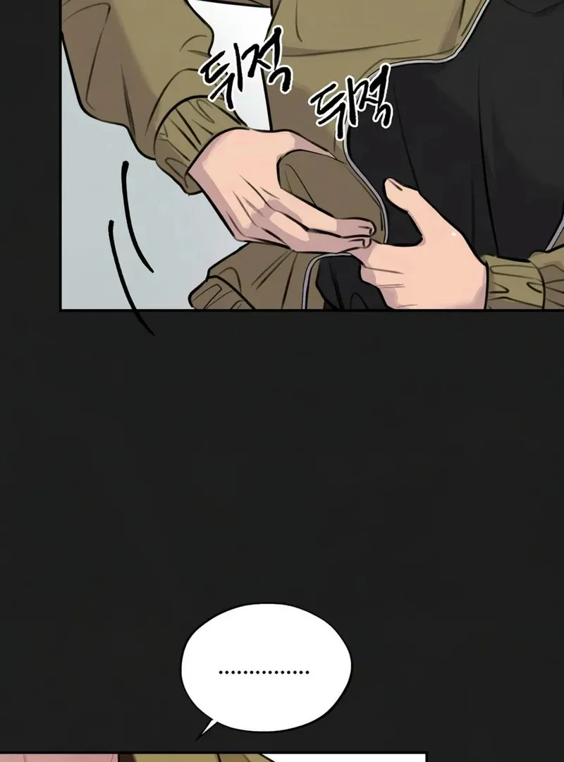 June’s Nior - Chapter 11 Page 50