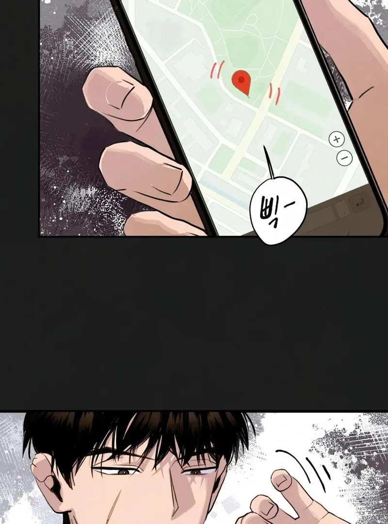 June’s Nior - Chapter 11 Page 53
