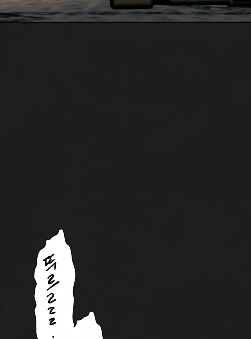 June’s Nior - Chapter 11 Page 61
