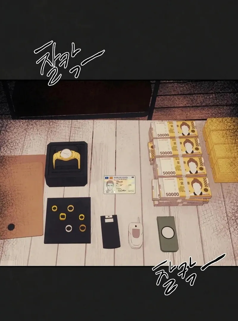 June’s Nior - Chapter 12 Page 33