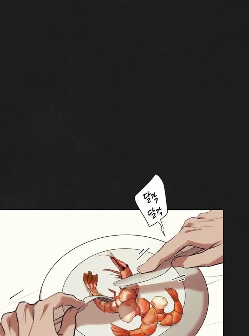 June’s Nior - Chapter 17 Page 45