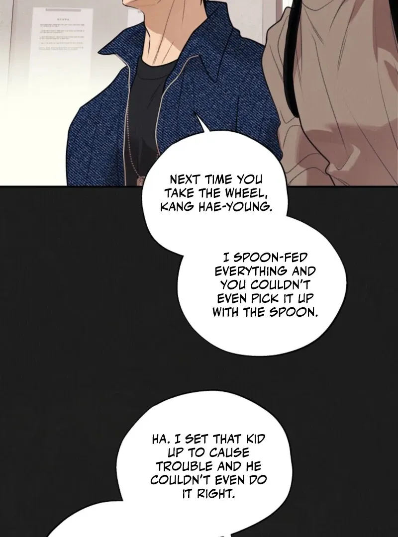 June’s Nior - Chapter 18 Page 6