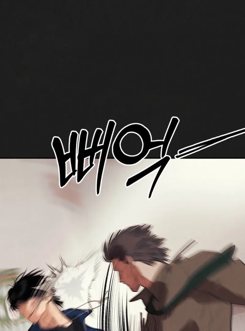 June’s Nior - Chapter 18 Page 23
