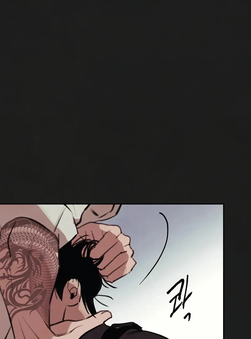 June’s Nior - Chapter 2 Page 63