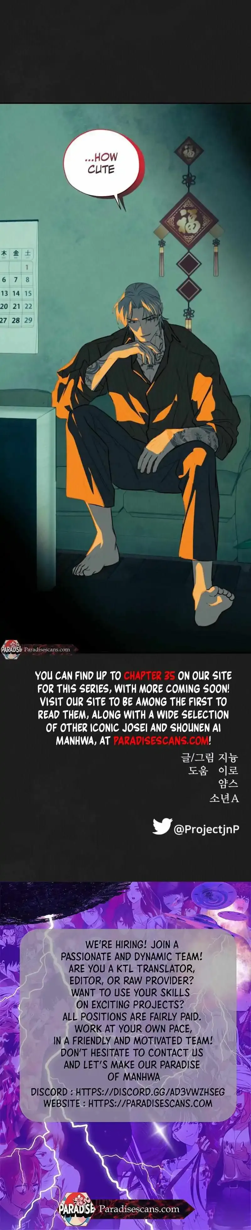 June’s Nior - Chapter 29 Page 8