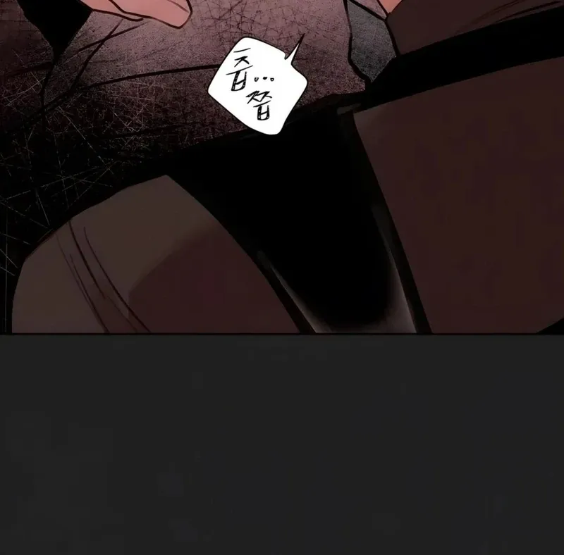 June’s Nior - Chapter 3 Page 14